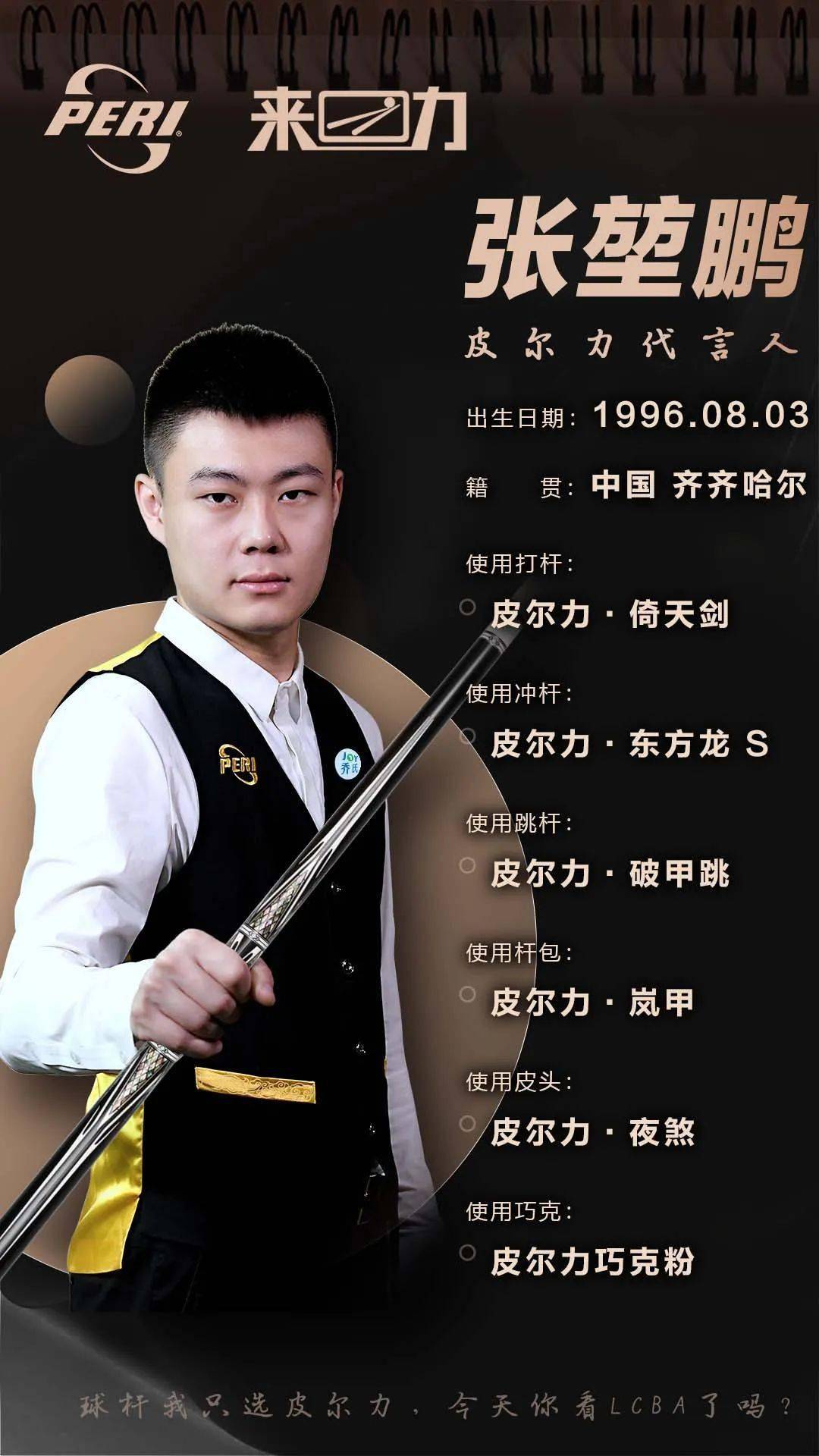 接对话